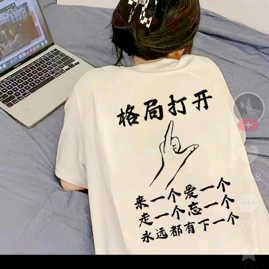 追風者