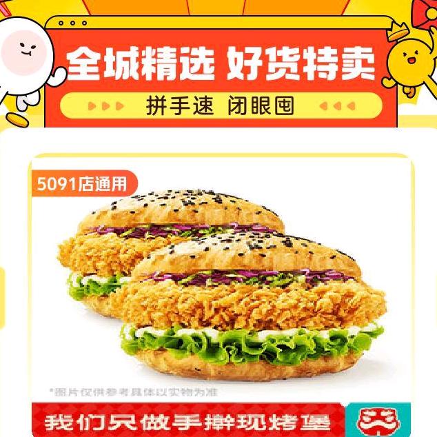 🌈大龙虾仔