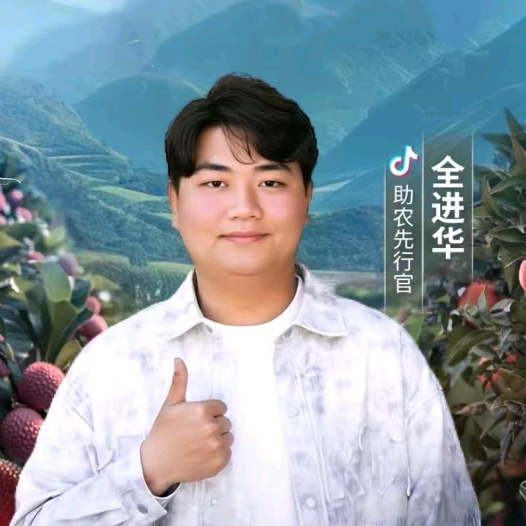 华子好物分享