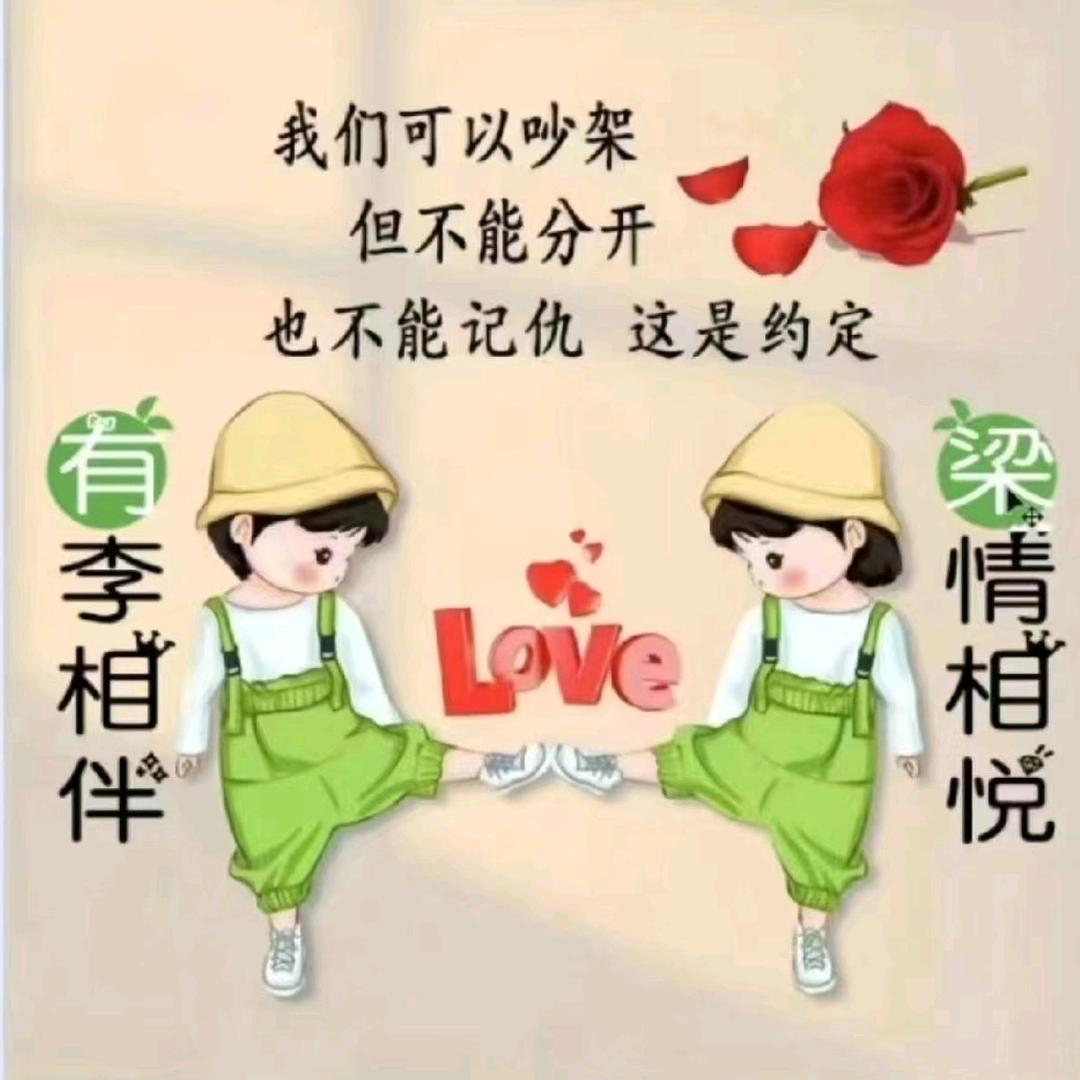 ℘☾⋆梁᭄李⁵̶²̶º而为煊宁