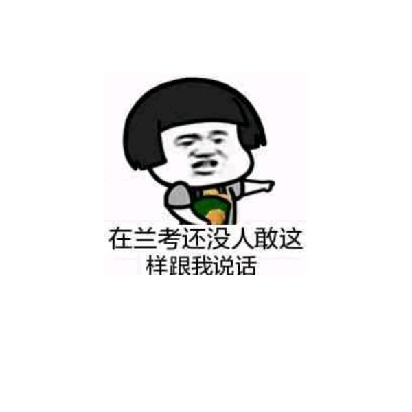 🐷哥