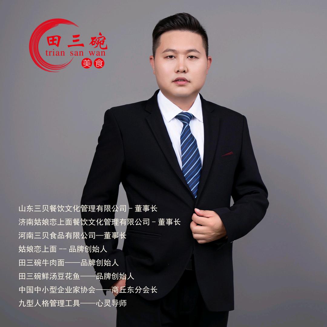 田三锅呼伦贝尔草原砂锅涮羊肉-阿磊