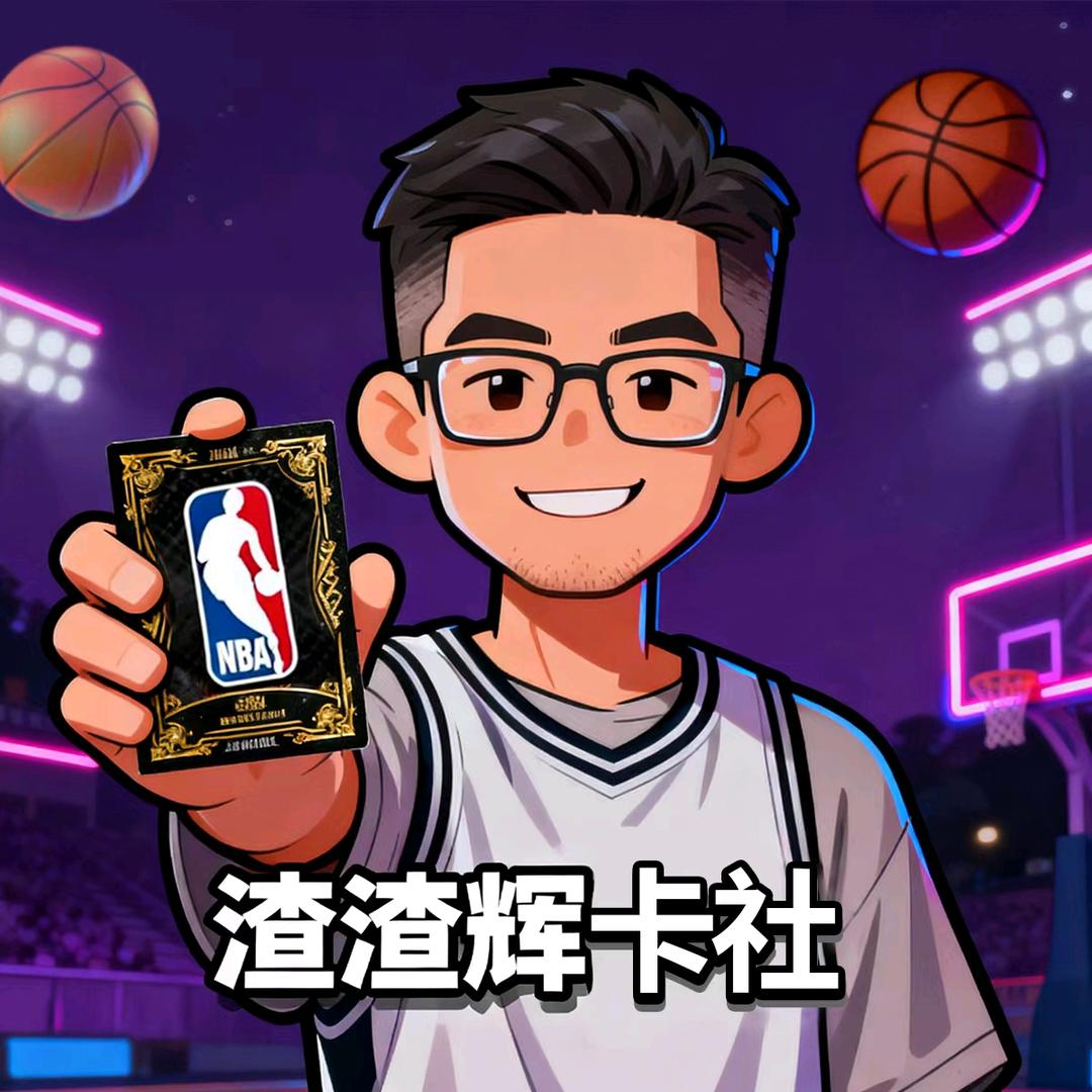 渣渣辉卡社