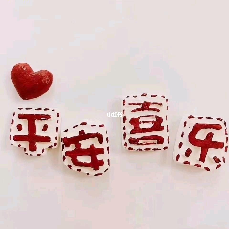 虹  宝  贝
