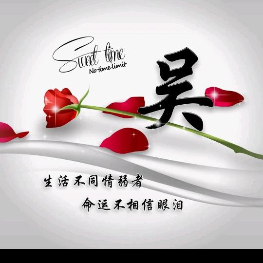 超楠