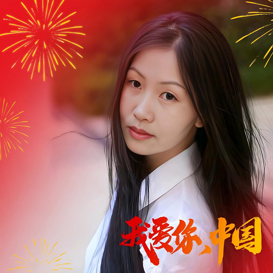 黄孝菊🌺🌸