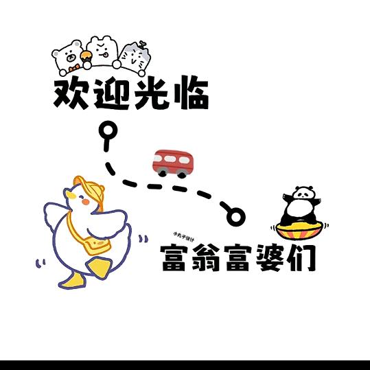 晨宝零食铺