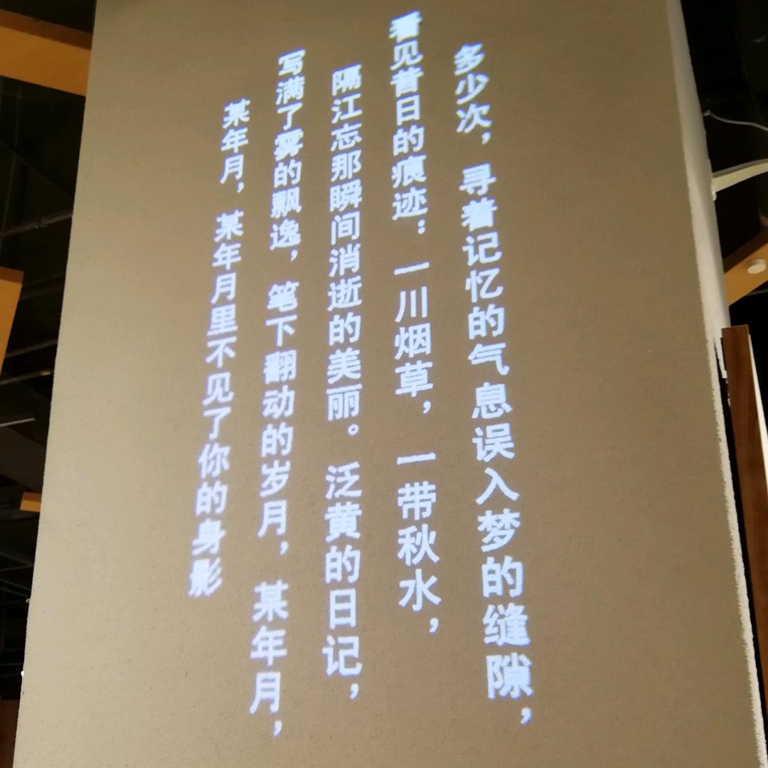 山高水长
