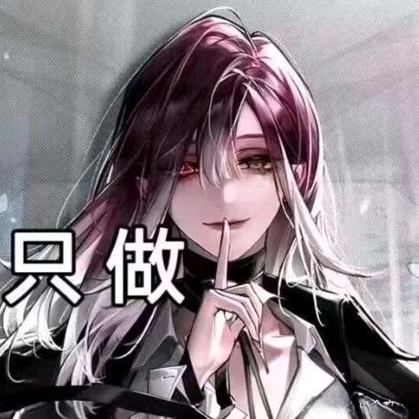 妄栩