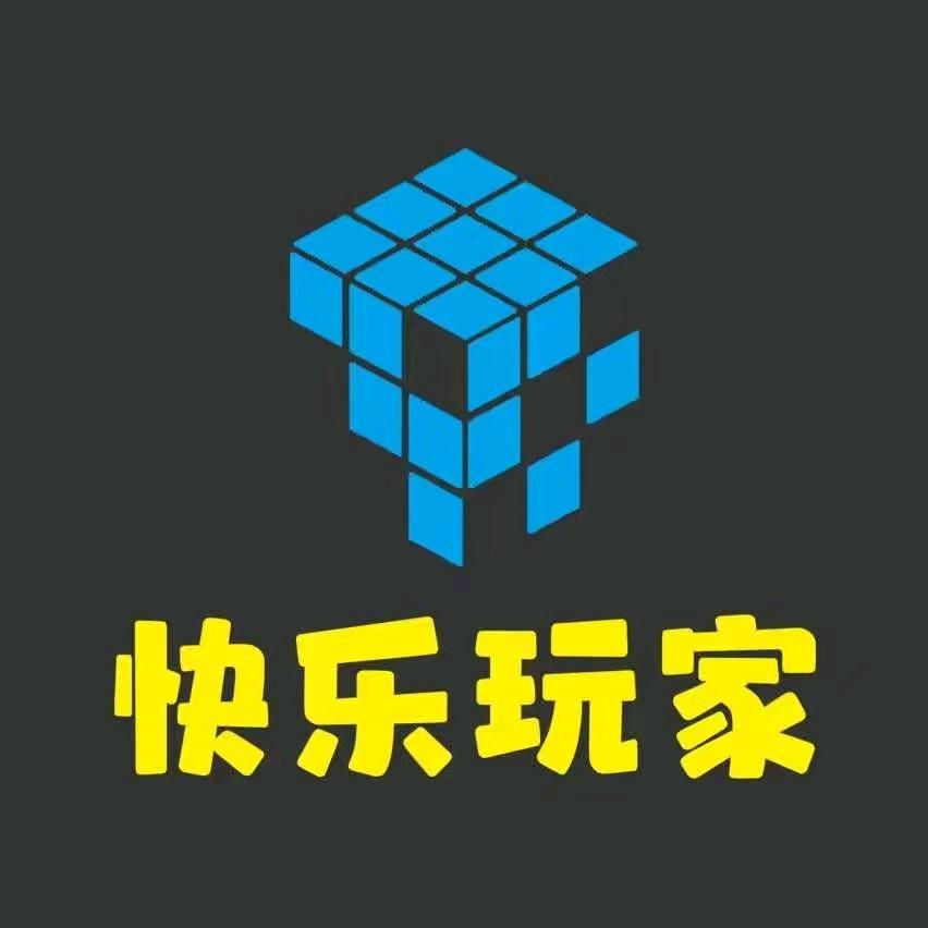 快乐玩家（宝龙）