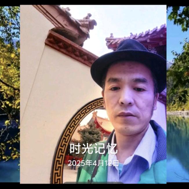 明皓