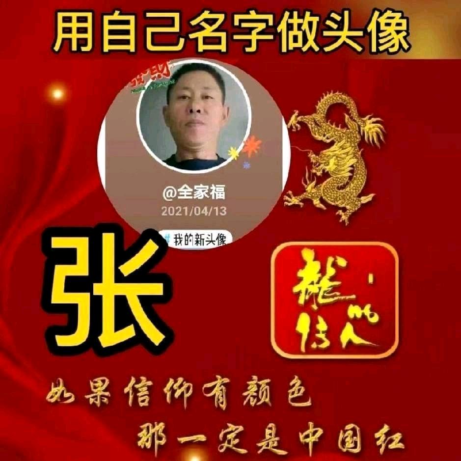 @@zhang