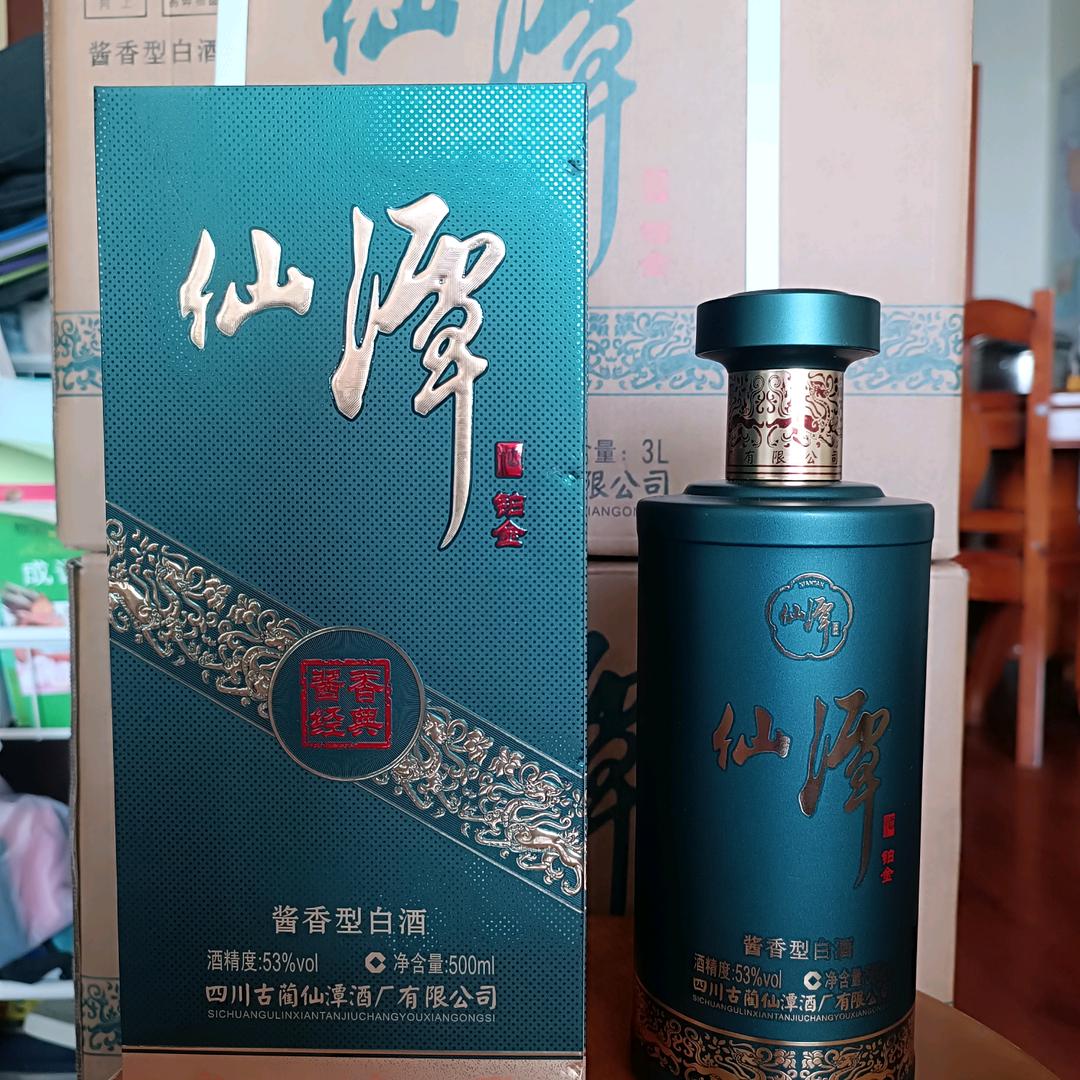 仙潭酱酒（新川派酱酒）