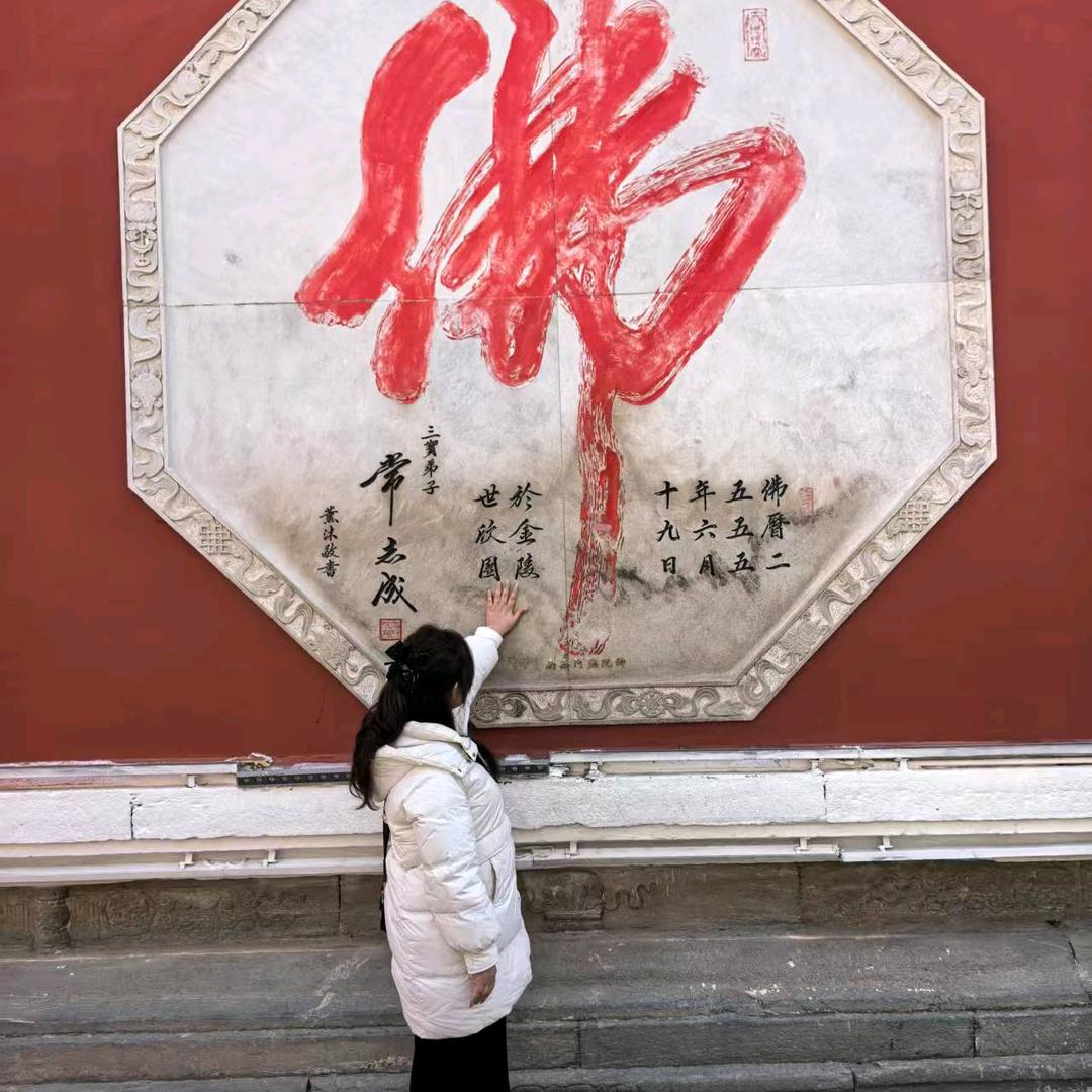 善缘堂李子
