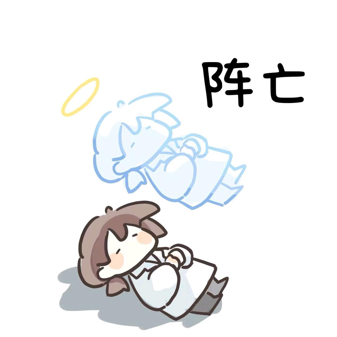 瞎子