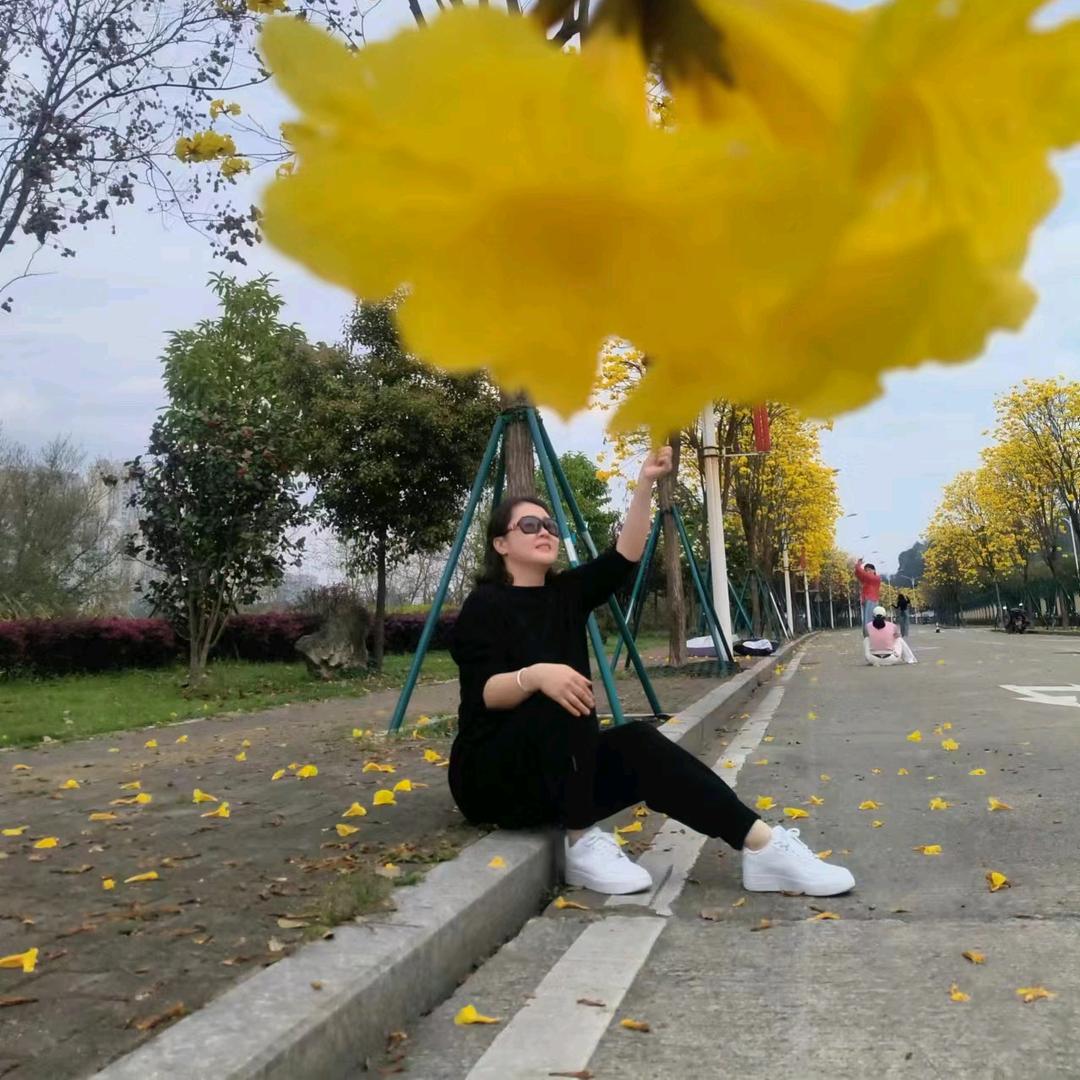 美 子