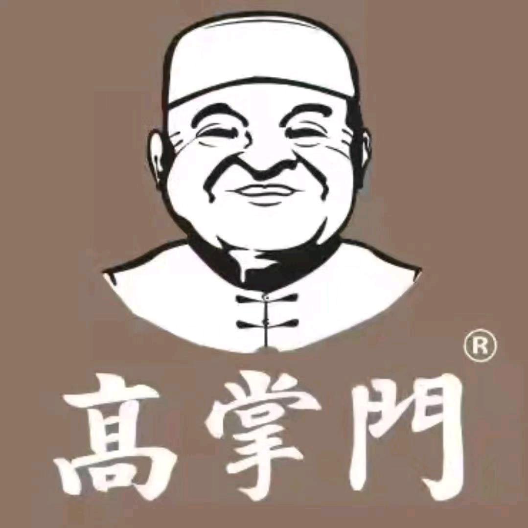 高掌门逍遥胡辣汤(永庆路店)