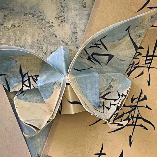 余溺
