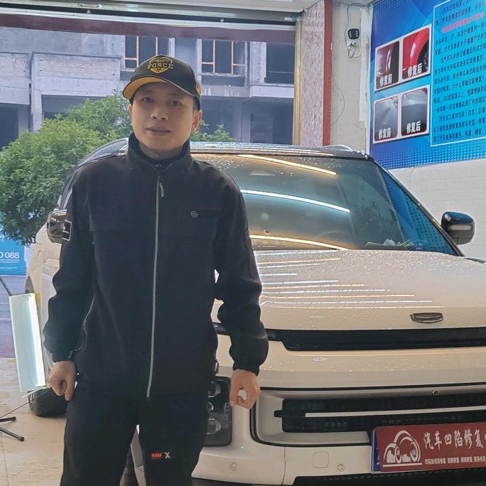 肆继汽车凹陷修复车中心