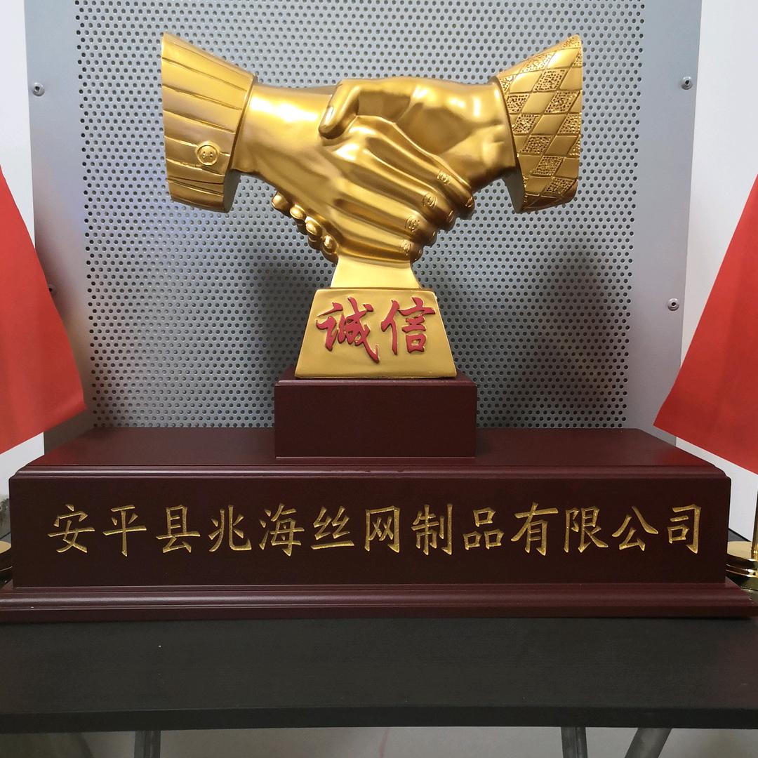 兆海声屏障  消音片 隔声板厂家