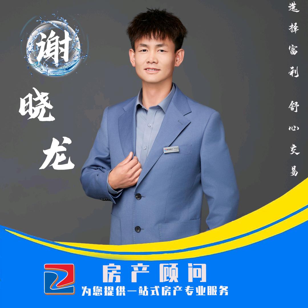香格里拉_小谢