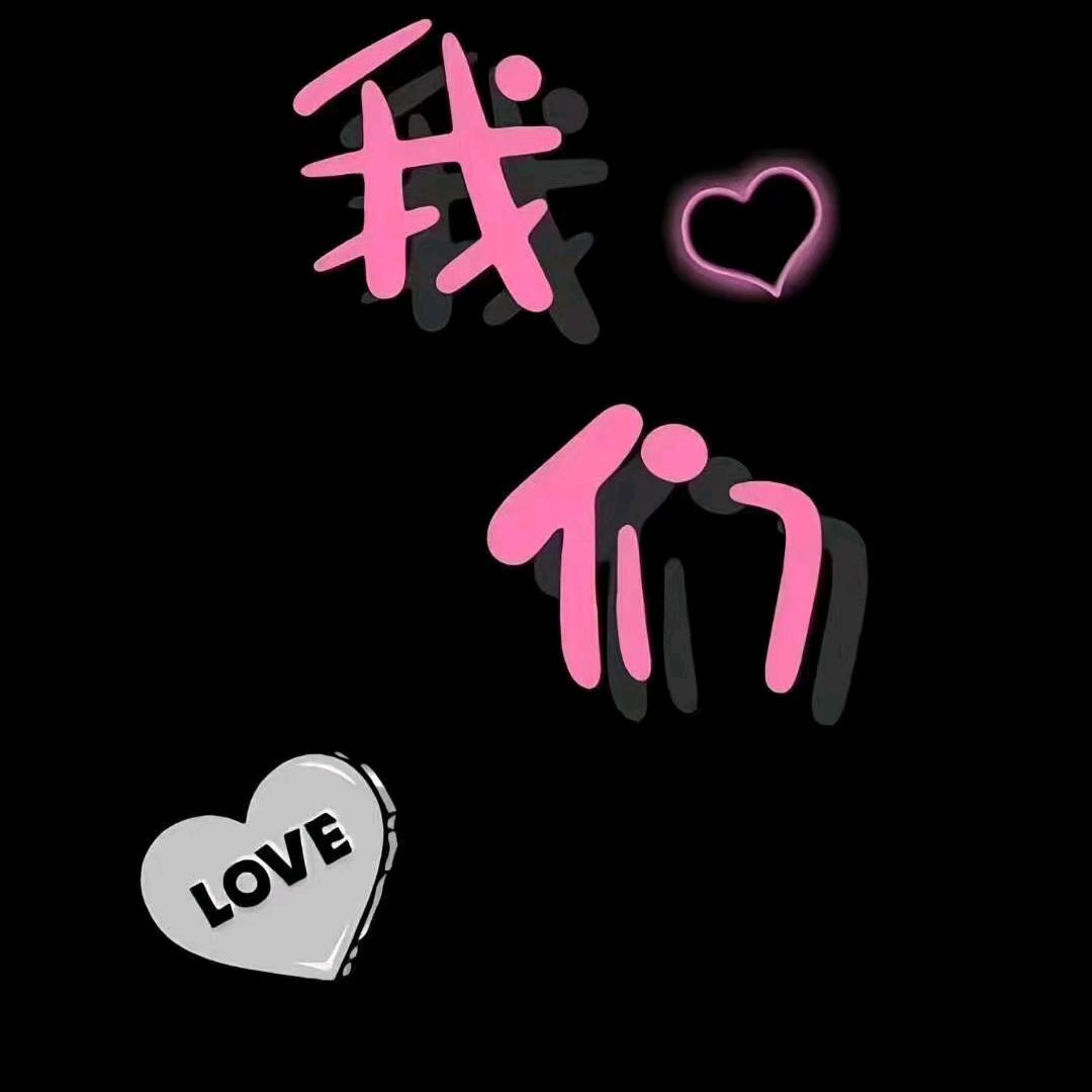 🌹贴心依宝🌷