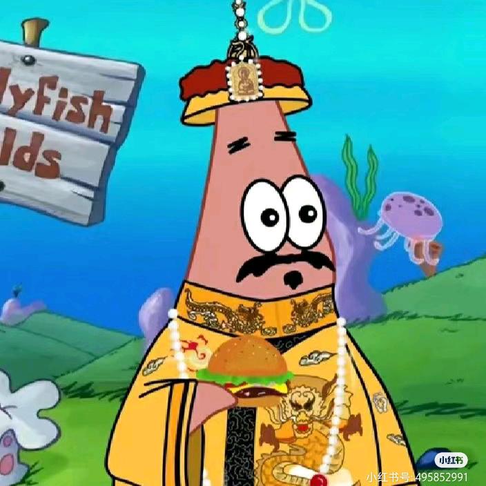 AAA比奇堡潇洒哥