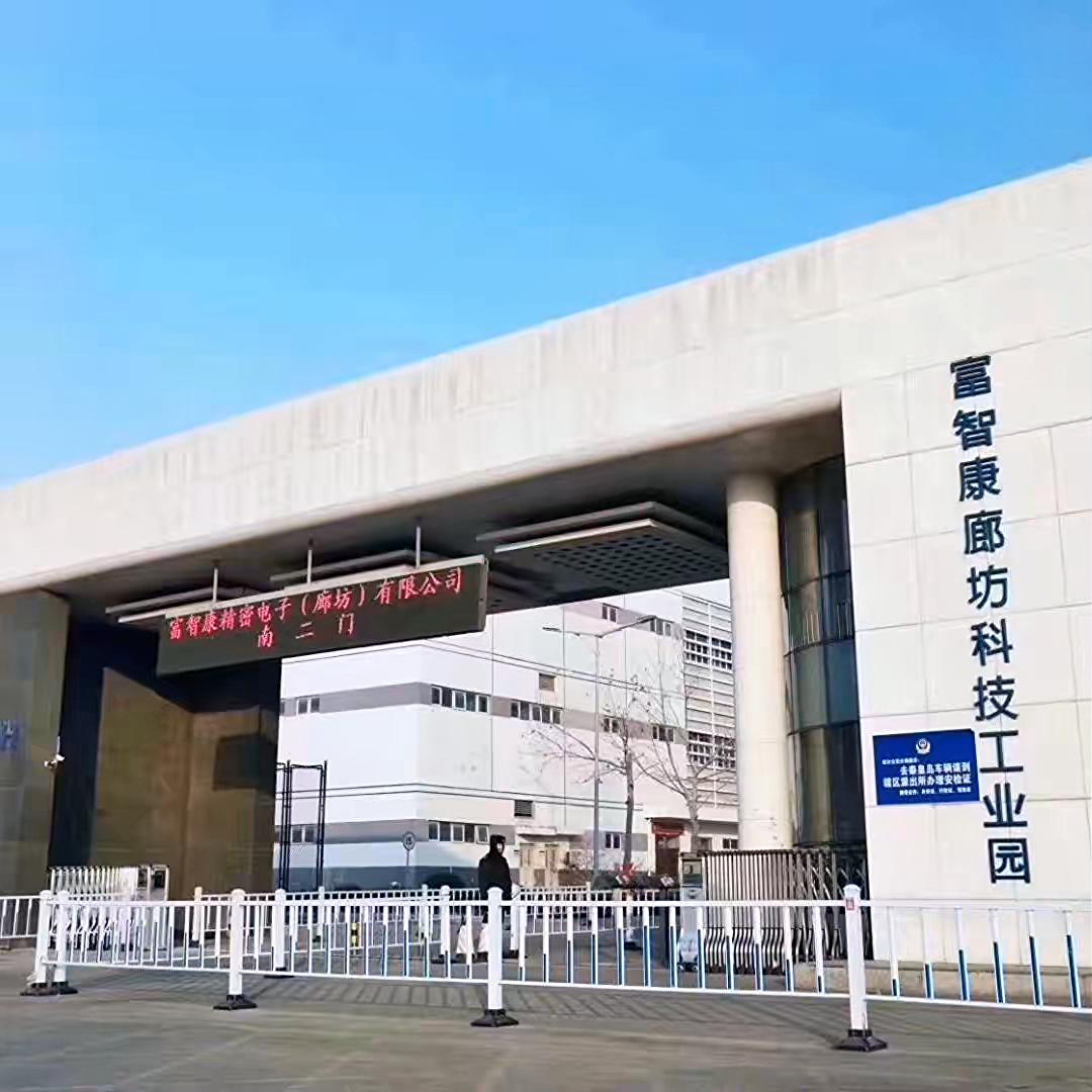 HR廊坊富士康人力资源