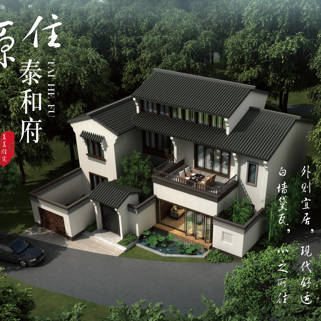 盖盖住宅