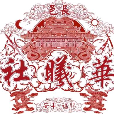 小茶(谦友)