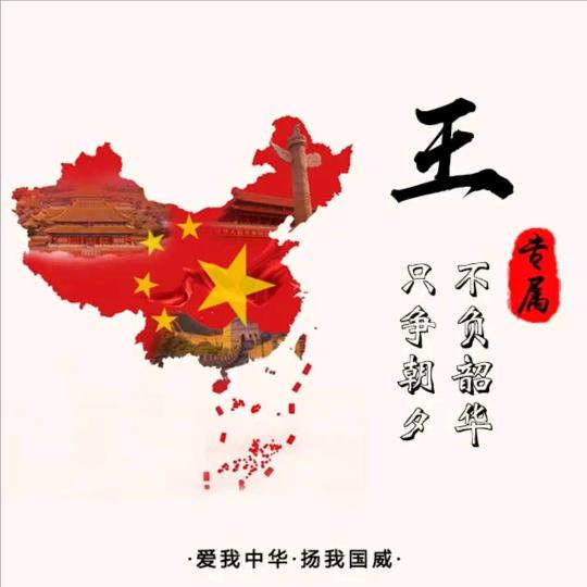 春雨'