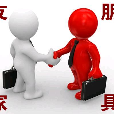 家具  （友朋家具）