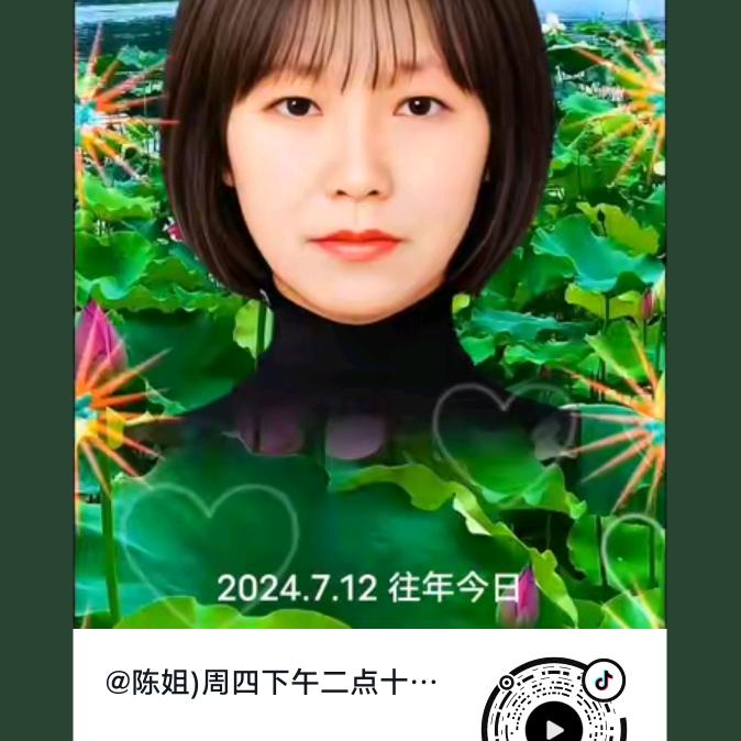 陈姐半个月开一次吉祥公益团队播一个月开两