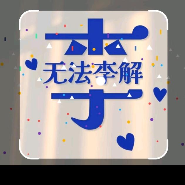 中国本是温柔