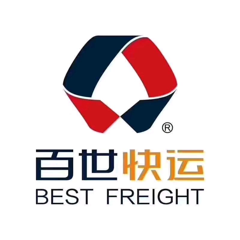 广州百世物流科技有限公司