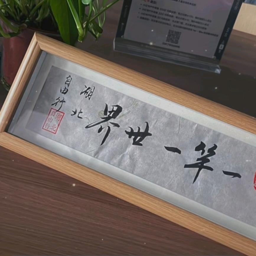 一人一竿一世界