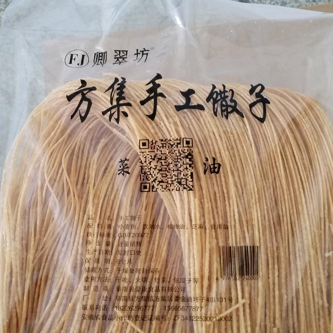馓子西思