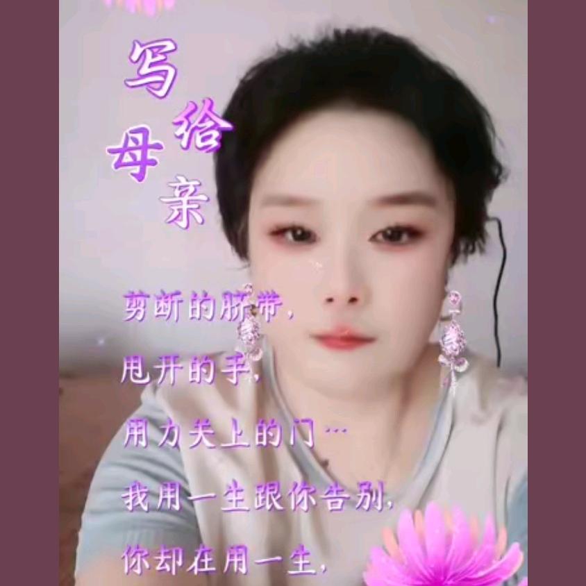 秦春香