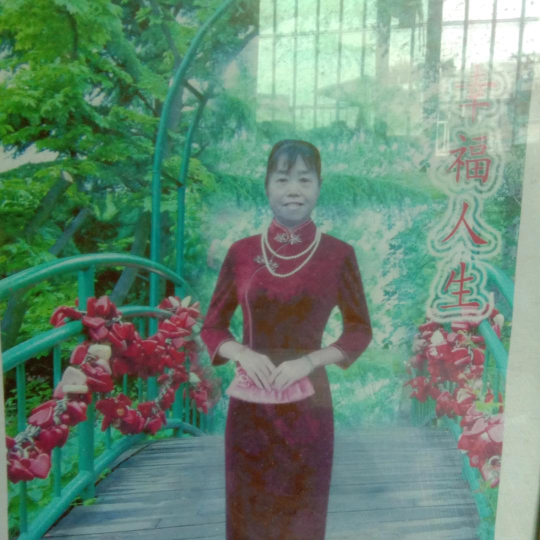 王三妹