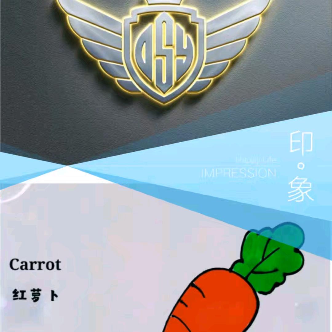 红