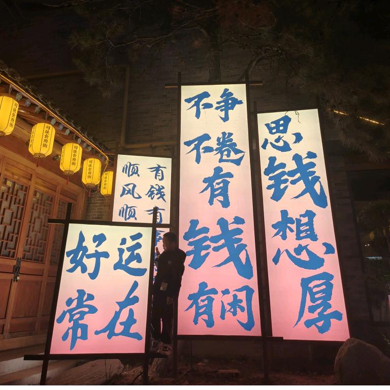 $四季安然💰