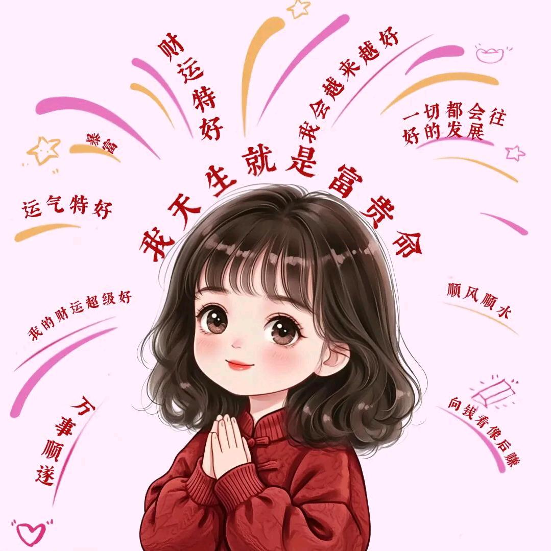 莓有烦恼🍓