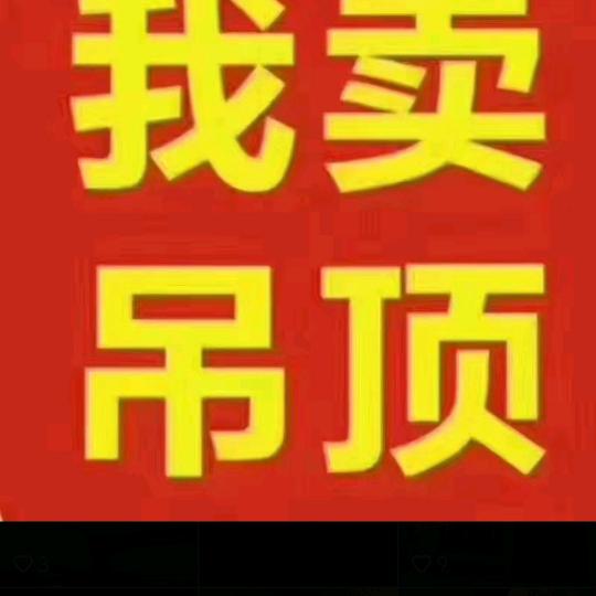 集成吊顶蜂窝大板加工生产批发