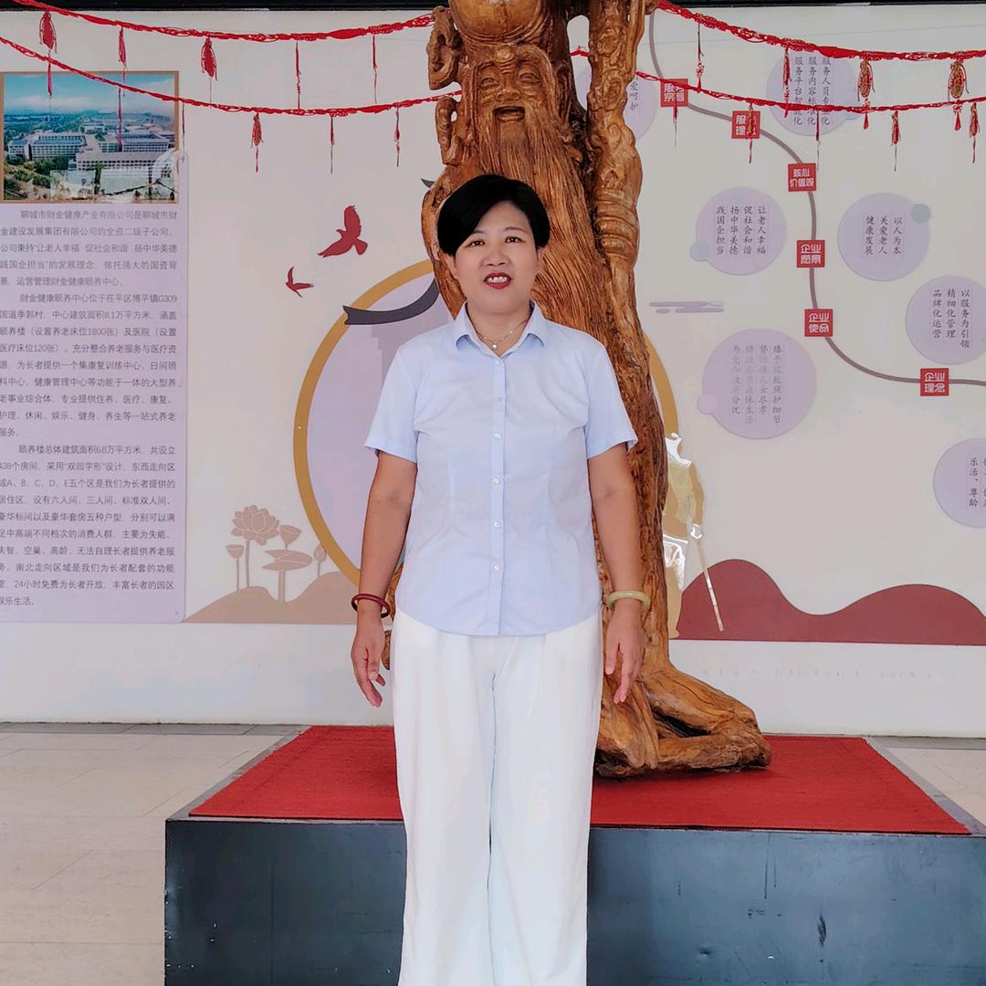 聊城养老院刘经理