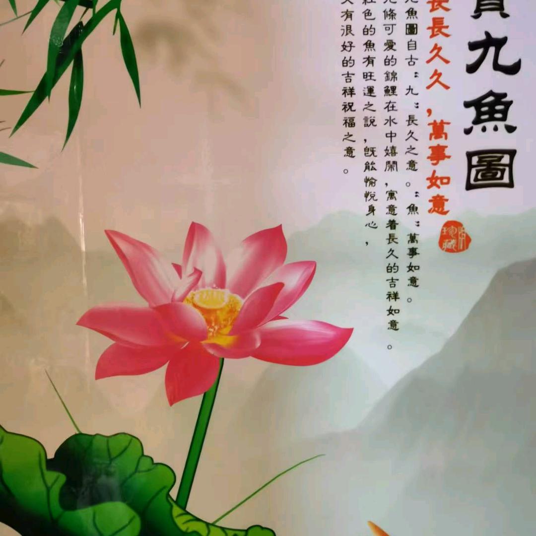 每天念念，增福无量