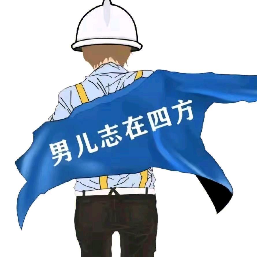 度歌