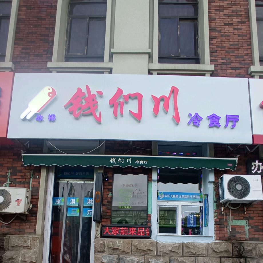 德行好物分享