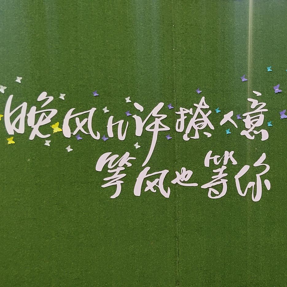 爱可越