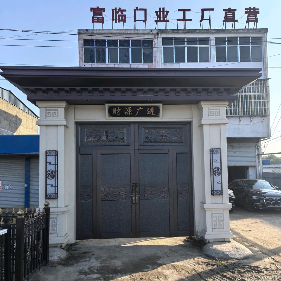 临泉永固门楼