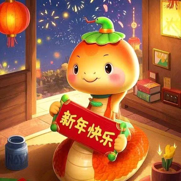 恭喜发财
